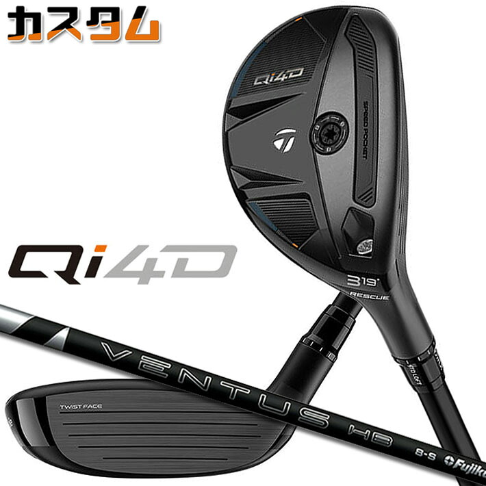 メーカーカスタムクラブ テーラーメイド Qi4D レスキュー 右用 VENTUS HB BLACK カーボンシャフト 日本正規品 2026 TaylorMade|ジークゴルフ
