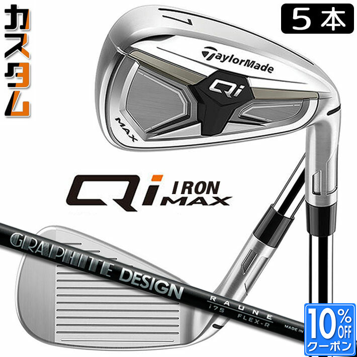 Callaway QUANTUM 特集ペイジ アイアン-スポーツ・アウトドア-メンズクラブ