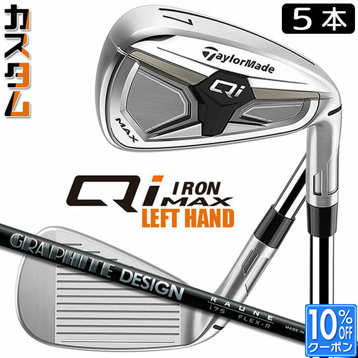 Callaway QUANTUM 特集ペイジ クラブ-ゴルフ-メンズクラブ
