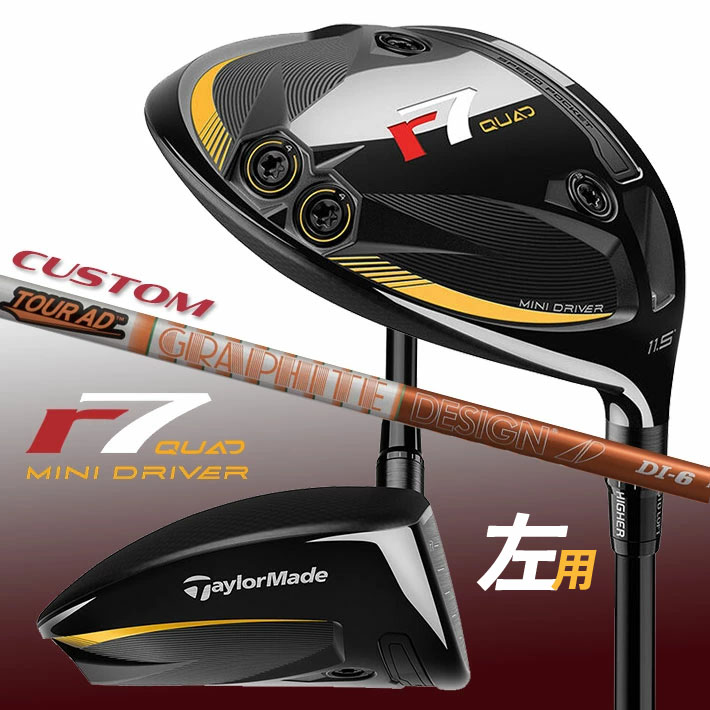 【レフティ/左用】メーカーカスタムクラブ テーラーメイド r7 QUAD ミニ ドライバー TOUR AD DI カーボンシャフト 日本正規品 2025 TaylorMade MINI DRIVER｜ジークゴルフ