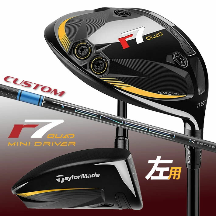 楽天市場】【レフティー】テーラーメイド BRNR Mini Driver Copper