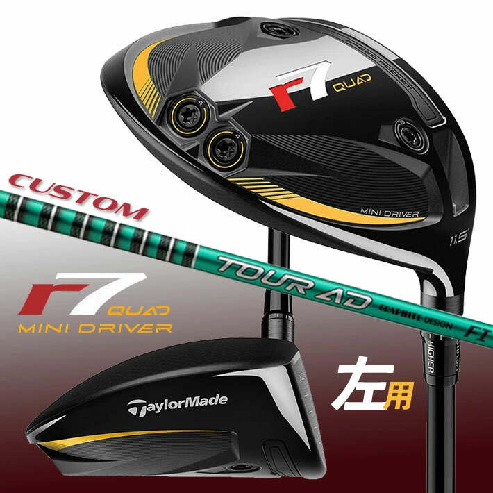 【レフティ/左用】メーカーカスタムクラブ テーラーメイド r7 QUAD ミニ ドライバー TOUR AD FI カーボンシャフト 日本正規品 2025 TaylorMade MINI DRIVER|ジークゴルフ