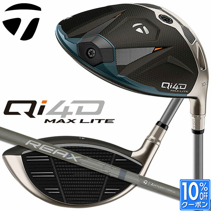 【即出荷OK】テーラーメイド Qi4D MAX LITE ドライバー 右用 REAX MR 40 カーボンシャフト 日本正規品 2026 TaylorMade キューアイフォーディー リアックス