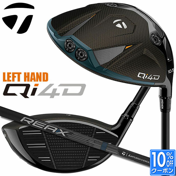 【レフティ/左用】テーラーメイド Qi4D ドライバー REAX MR 50 カーボンシャフト 日本正規品 2026 TaylorMade キューアイフォーディー リアックス LEFT HAND