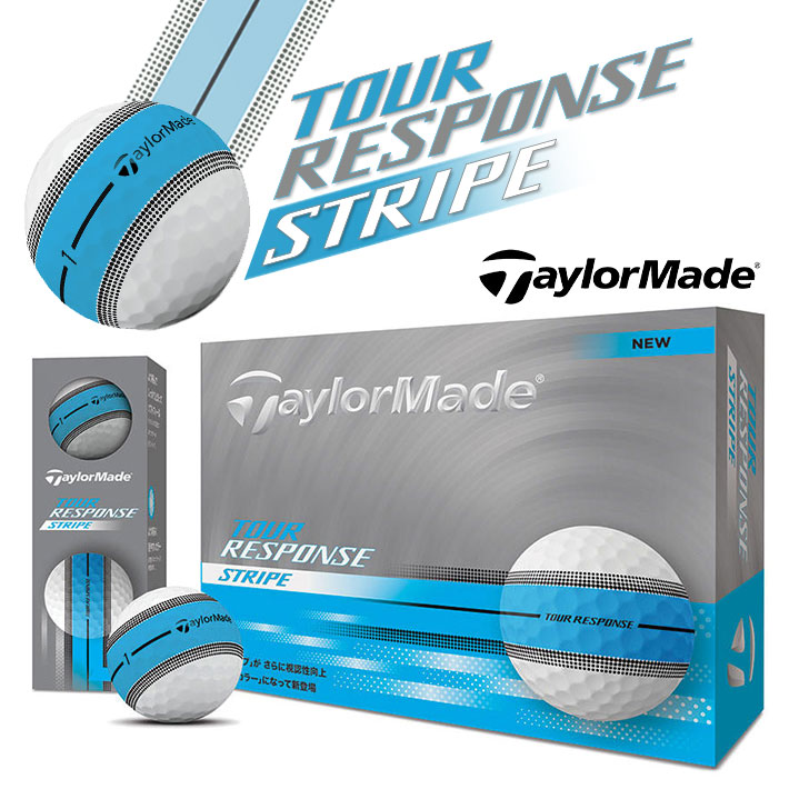 テーラーメイド 2025 ツアーレスポンス ストライプ ネオンブルー ゴルフ ボール 1ダース(12球) TOUR RESPONSE STRIPE TaylorMade
