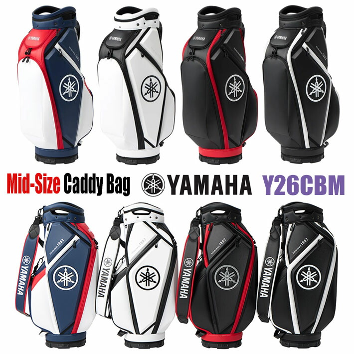 楽天市場】ヤマハ 2026年モデル ミドルサイズ キャディバッグ Y26CBM