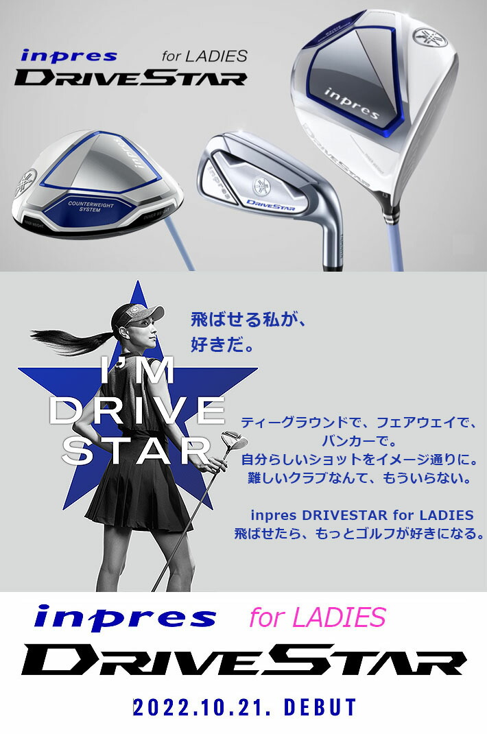 人気急上昇 YAMAHA ヤマハ日本正規品 inpres DRIVE STAR インプレスドライブスター アイアン 2023新製品