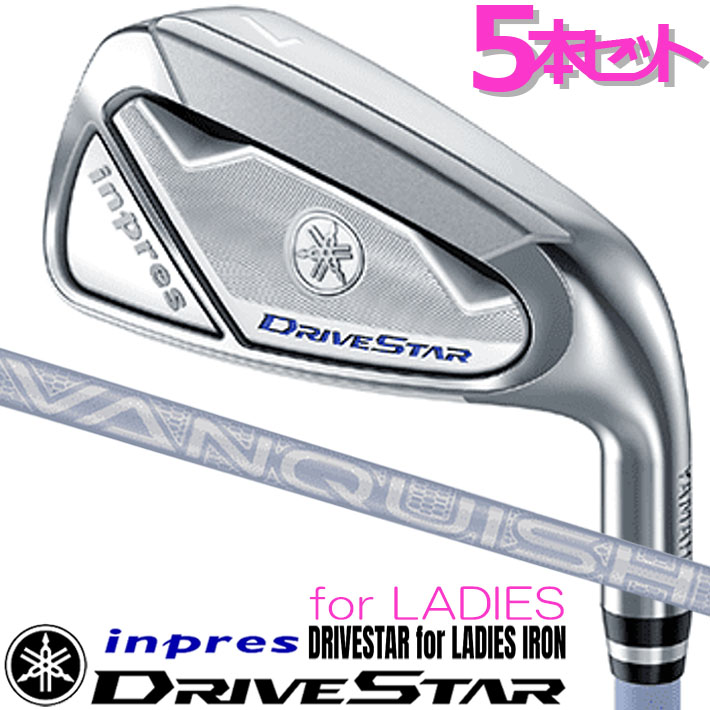 ☆送料無料☆ 当日発送可能 YAMAHA inpres DRIVESTAR for LADIES IRON