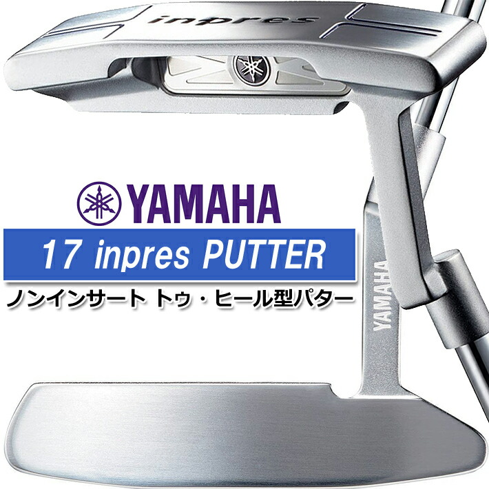 市場 インプレス 33 17 PUTTER パターオリジナルヘッドカバー付 inpres 34inch クラブ