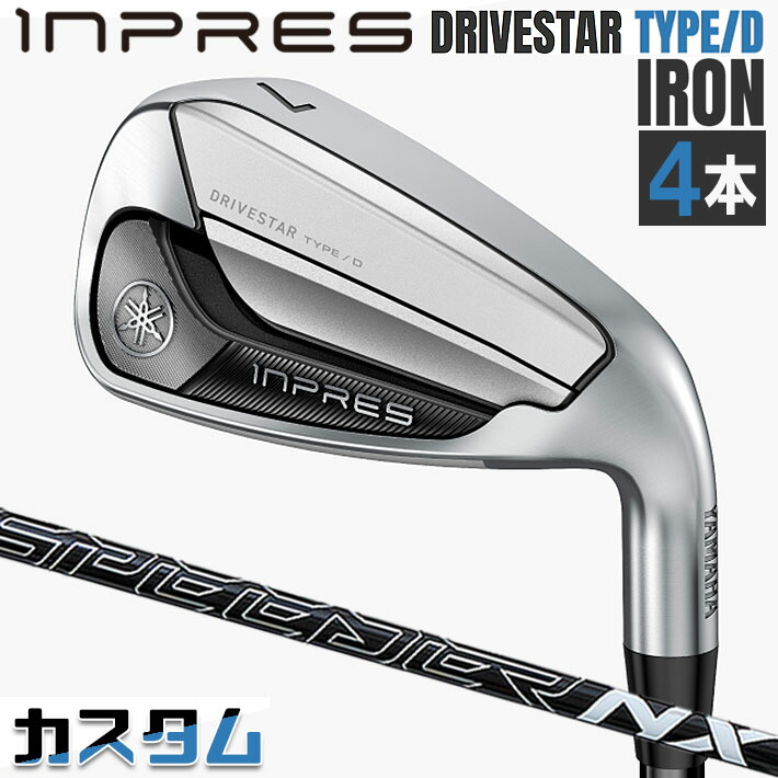 楽天市場】YAMAHA inpres DRIVESTAR TYPE/D IRON ヤマハ インプレス