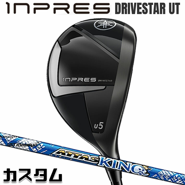 楽天市場】ヤマハ 2025年モデル インプレス ドライブスター