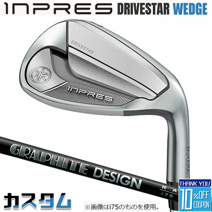 YAMAHAインプレスアイアンヘッドのみ 31140016-0.jpg