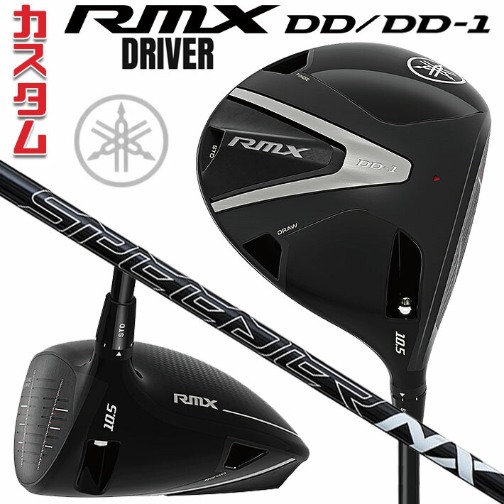 楽天市場】ヤマハ 2026年 リミックス DD1 ドライバー SPEEDER NX for