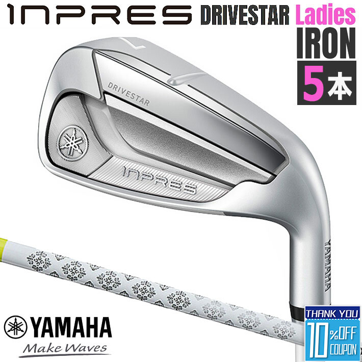 ヤマハ - W473 YAMAHA inpres メンズ ゴルフ クラブセット 12点 楽天市場】インプレス ヤマハ（メンズクラブ｜クラブ）：ゴルフ