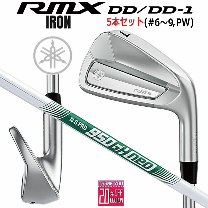 楽天市場】ヤマハ ゴルフ クラブ メンズ アイアン【YAMAHA】RMX VD/X