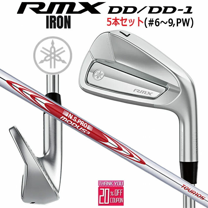 楽天市場】ヤマハ ゴルフ クラブ メンズ アイアン【YAMAHA】RMX VD/X
