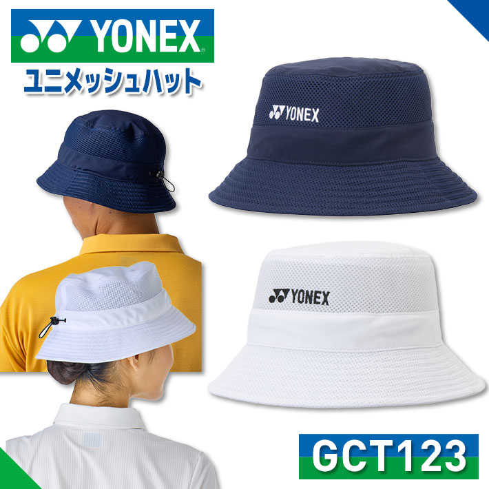 ヨネックス ユニメッシュハット GCT123 男女兼用 メンズ レディース ゴルフ 帽子 2026年モデル サイズ調整可能 熱中症対策 スポーツ観戦 アウトドア キャンプ 海水浴 テニス