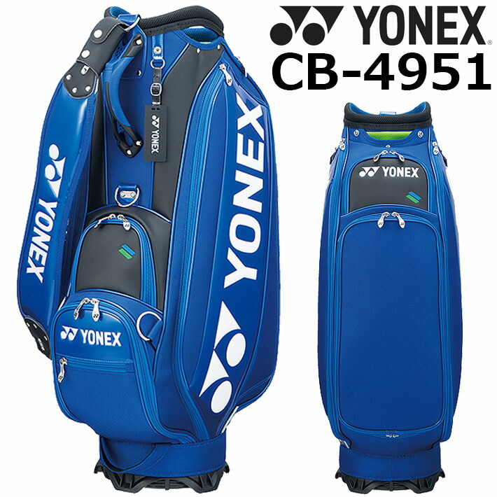 新品・未使用 ヨネックス キャディバッグ CB-5101 YONEX ヨネックス キャディバッグ5101 メンズ CB-5101 9型