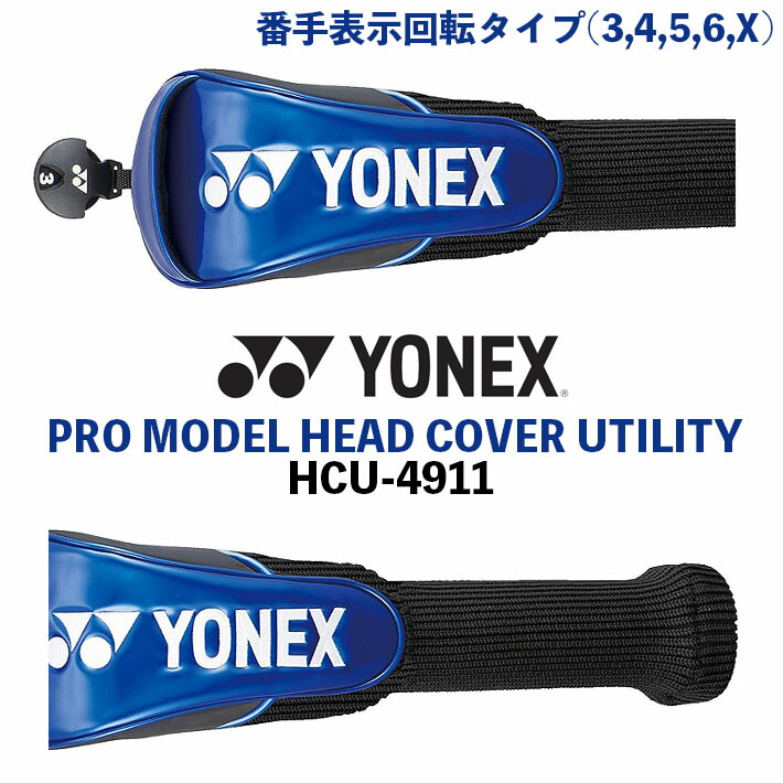 楽天市場】ヨネックス(YONEX) 2024年 プロモデル レプリカ
