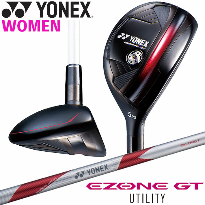 YONEX EZONE GT WOMEN UTILITY ヨネックス イーゾーン GT ウィメンズ ユーティリティー RK-04GT WOMEN専用シャフト 装着仕様 ヘッドカバー付 レディース/女性用 [EZONE GT シリーズ] [新溝ルール適合モデル] [日本正規品] [2024年モデル]｜ジークゴルフ