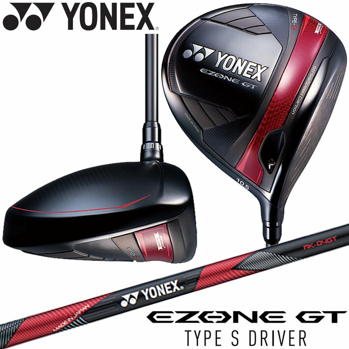 Yonex EZONE GT ドライバー 10.5° カバーなし ezonegt-drsg.jpg