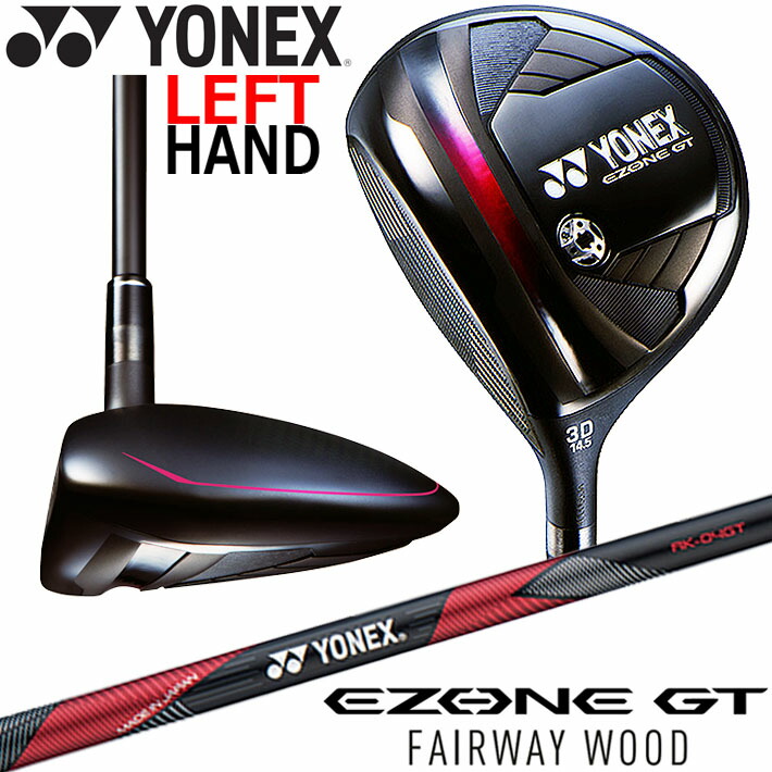 楽天市場】ヨネックス イーゾーン GT フェアウェイウッド YONEX