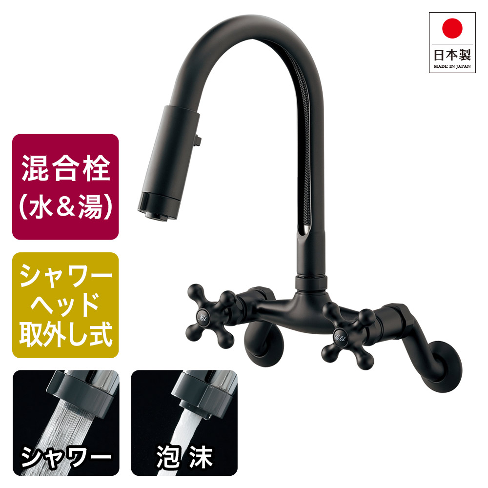 楽天市場】キッチン水栓 2ハンドル壁付混合栓 クロム マットブラック