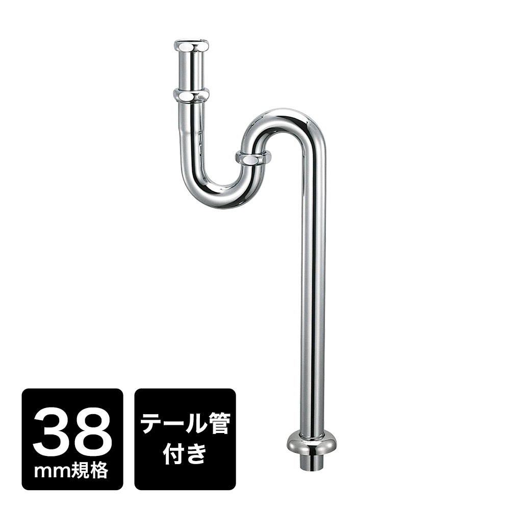 S落とし穴38 尻っ方管付き添い人 配管径38粍 水抜き落とし穴管 Cr 38粍標準尺度 水抜き管 床水抜き用 日本製