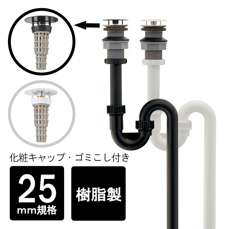 クロスストレート止水栓（給水管350mmセット） 蛇口用の止水栓 クロスストレート止水栓（給水管350mmセット） 蛇口用の止水栓