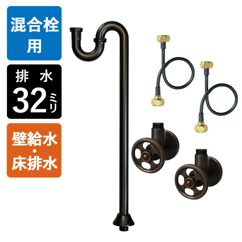 【4in・8in雑ぜ合わせる栓用】水金具・水抜き部材D書き割り（壁水・床水抜き32粍標準尺度・ブロンズ）