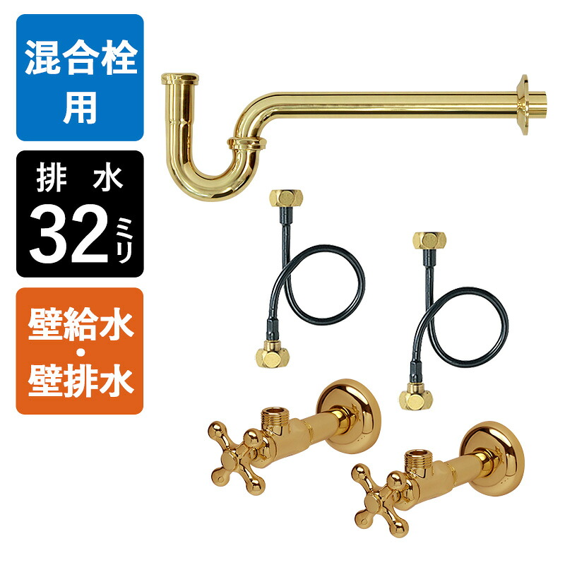 【4in・8in雑ぜ合わせる栓用】水金具・水抜き部材D書き割り（壁水・壁水抜き32粍標準尺度・金管楽器）