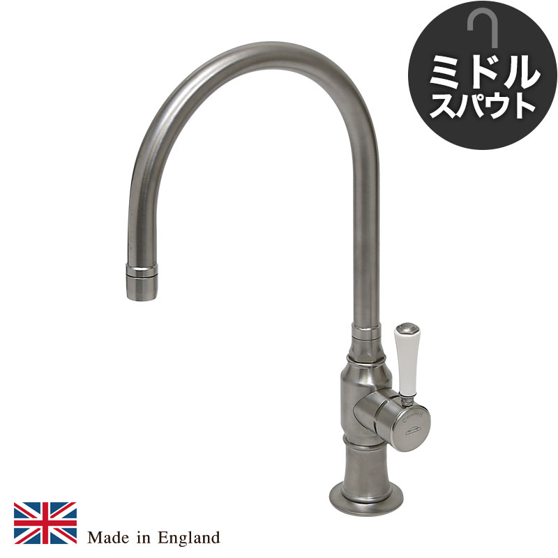 【Hornbeam ivy】1271UK-室内用便器52 ステンレス・シングルレバーミキサー（真っただ中） fusion｜勝手もと用水道の栓・水栓