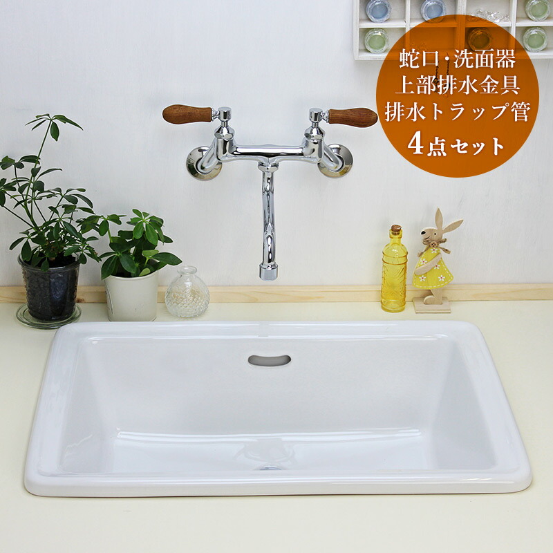 壁付混合栓×【Essence】Lレクタングル洗面器 排水金具 4点セット 洗面所用 洗面台 おしゃれ シンク 四角形