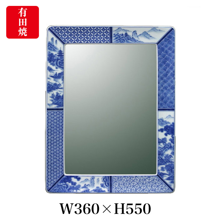 【有田焼】伊万里焼 染付祥瑞 鏡（角型） ART1-GL004 （H550×W360）晴れ晴れしいな染付の藍色 飾りつけ 鏡鑑 洗面所 室内用便器 リビング