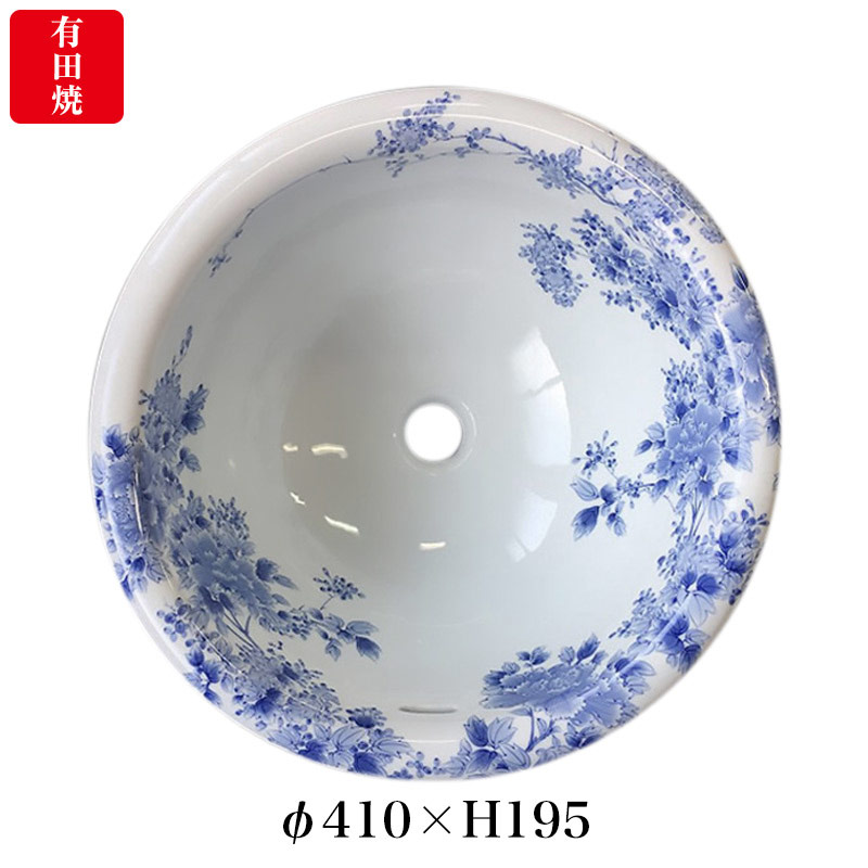 【有田焼】伊万里焼 染付大正人情本 手洗鉢 ART3-410（φ410×H195） 瀬戸もの 国産 室内用便器鉢 室内用便器 室内用便器場 洗面所 埋め込み型 大層らしい流出有り