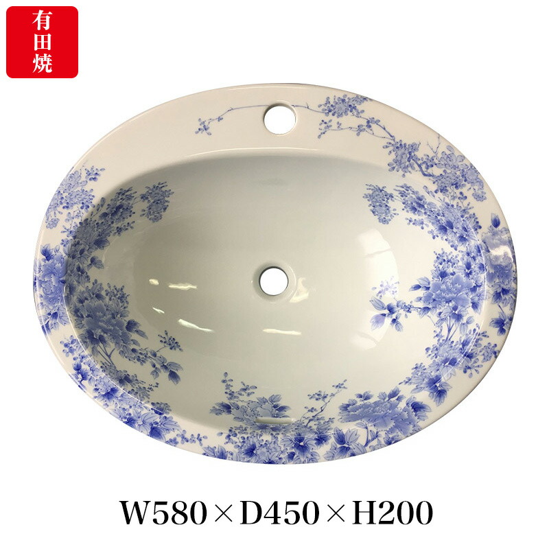【有田焼】伊万里焼 染付大正ロマン 洗面器 ART3-580450 （W580&times;D450&times;H200）楕円型 陶磁器 磁器 洗面ボウル 洗面所 手洗い場 水栓直付け 埋め込み型｜おしゃれ住設空間LABO