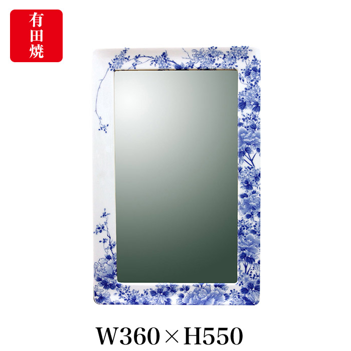 【有田焼】伊万里焼 染付大正人情本 鏡（角型）ART3-GL004（H550×W360） 飾りつけ鏡鑑 部屋の入り口 洗面所 リビング 室内用便器場