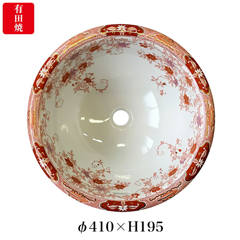 【有田焼】伊万里焼 錦鉄線花絵 手洗鉢 ART4-410（φ410×H195） 瀬戸もの 瀬戸もの にしきてっせんかえ 国産 洗面どんぶり鉢 埋め込み型 洗面所 400年の言い慣わしと技術者の科学技術