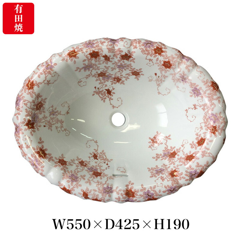 【有田焼】伊万里焼 錦鉄線花絵 洗面器（花型）ART4-550425-H（W550×D425×H190）瀬戸もの 瀬戸もの にしきてっせんかえ 大型大きさ 洗面どんぶり鉢 埋め込み型 洗面所 赤絵