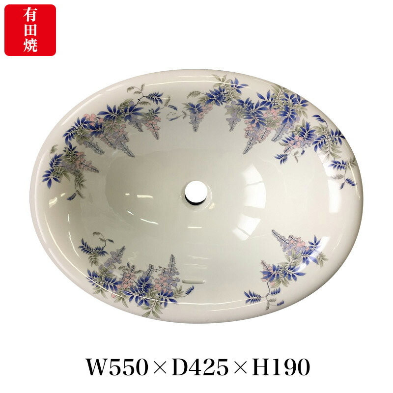 【有田焼】伊万里焼 染付藤絵そめつけふじえ 洗面器（楕円面） ART5-550425 （W550×D425×H190） 瀬戸もの 瀬戸もの 大層らしい流出 埋め込み型 国産製造会社 洗面用むきどんぶり鉢 室内用便器場