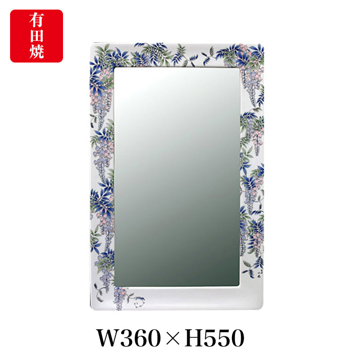 【有田焼】伊万里焼 染付藤絵 鏡（角型） ART5-GL004 （540×350）飾りつけ鏡鑑 部屋の入り口 洗面所 リビング 室内用便器場