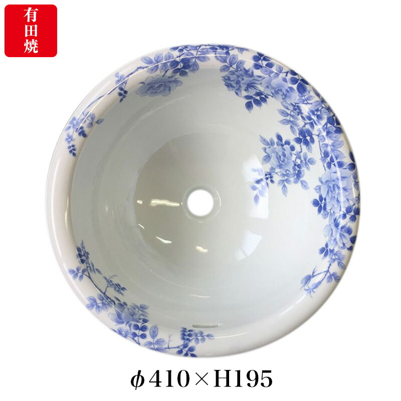 【有田焼】伊万里焼 染付ローズ絵（そめつけばらえ）手洗鉢 ART6-410（φ410×H195）今めかしいな瀬戸もの 瀬戸もの 国産洗面どんぶり鉢 埋め込み型