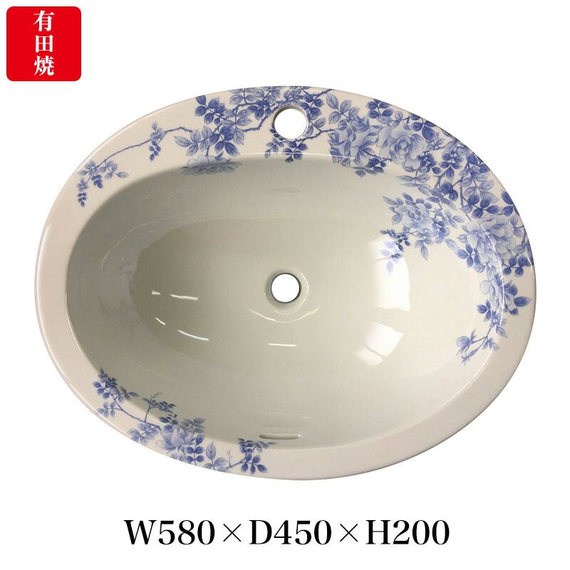 【有田焼】伊万里焼 染付薔薇絵（そめつけばらえ）洗面器 ART6-580450（W580&times;D450&times;H200）おしゃれな磁器 陶磁器 国産 洗面ボウル 埋め込み型｜おしゃれ住設空間LABO