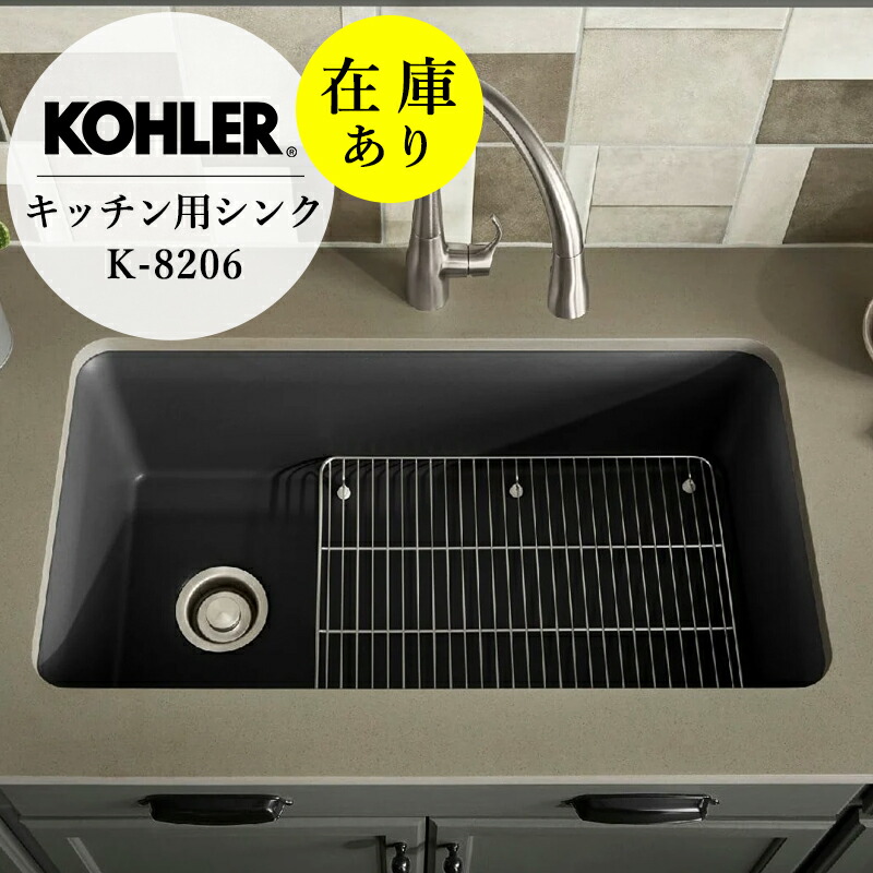 ステンレススチール シンクプロテクター シンク底用メタルシンクラック Amazon.co.jp: ステンレススチール キッチンシンクボトム