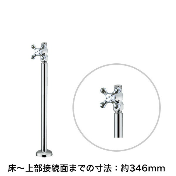 新品未使用！ストレート形止水栓　50個入り SANEI ストレート形止水栓 JV21JS-X2-13X350(13X350): 住宅設備
