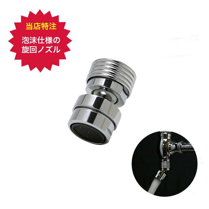 pito【スピード配送】 ZX-DECLDIV-PSKT-(1)(W)｜テルワールド（NTT中古ビジネスフォン