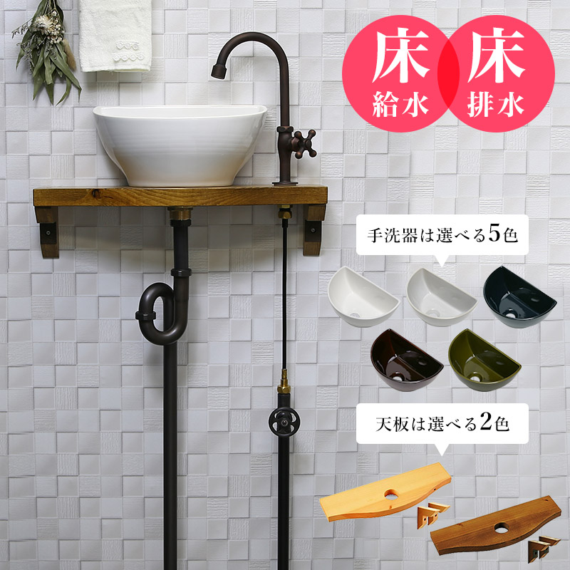 水道の栓 室内用便器仕掛ける グースネック水栓（ブロンズ）×クレセント室内用便器器 フルセット（床水・床水抜き） AHISET017
