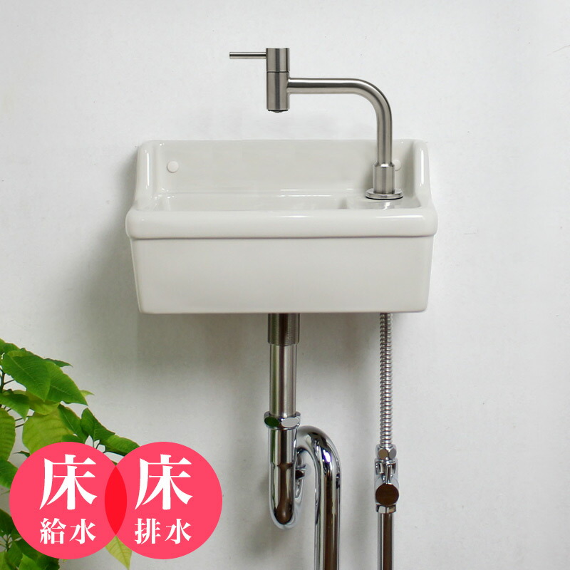 【KOLM】ステンレス鋼単水栓＆【Essence】壁付型室内用便器器Sレクタングル（立水栓）フルセット （床水・床水抜き）