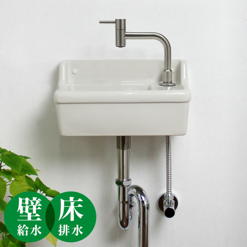 【KOLM】ステンレス鋼単水栓＆【Essence】壁付型室内用便器器Sレクタングル（立水栓）フルセット （壁水・床水抜き）
