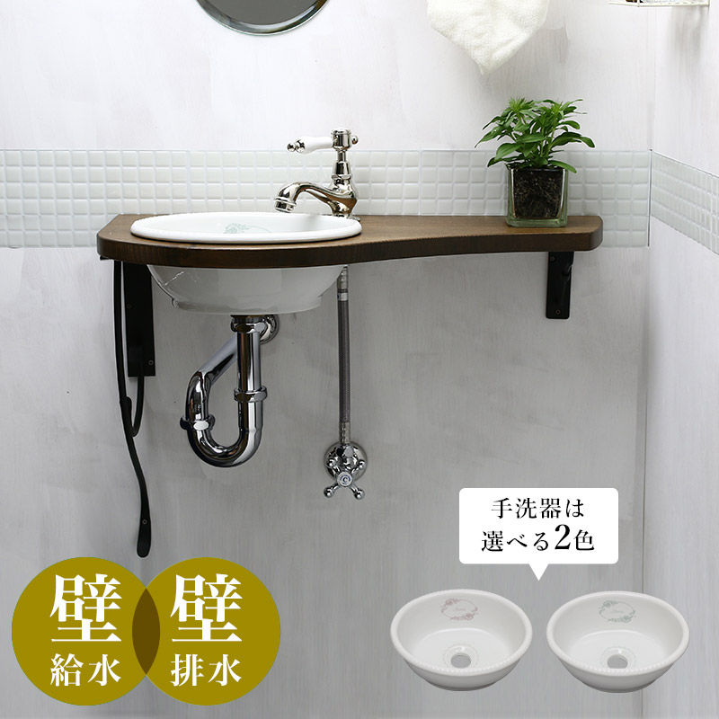 【Matilda／マチルダ】サブリナ（ポリッシュド・ニッケル）×【Matilda／マチルダ】オーバルベイスン 蛇口・手洗器・天板・給排水フルセット（壁給水・壁排水） AHISET120-WW